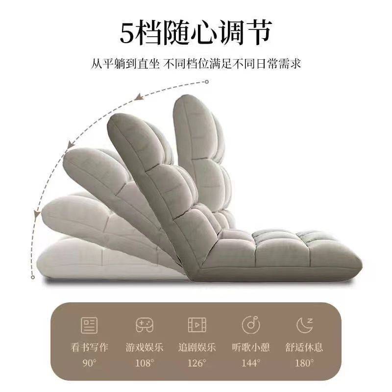 懒人沙发榻榻米单人折叠床上靠背座椅学生可躺阳台椅单人躺椅靠垫