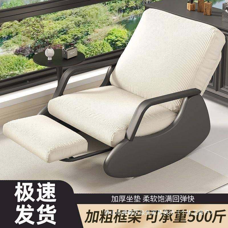 摇椅家用大人折25900叠椅人沙发实木躺椅阳懒台客单闲厅休卧室人,玩具/童车/益智/积木/模型,其它,淘宝优惠券,粉丝福利购,淘宝优惠卷