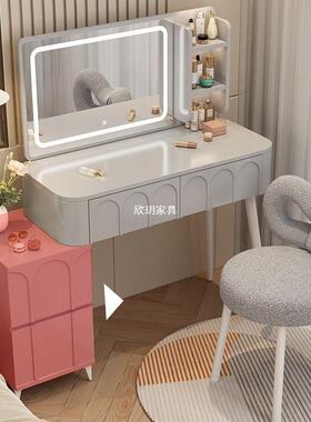 奶油风梳妆台小卧纳室现代43390简约户型化妆桌床头收斗柜镜书子