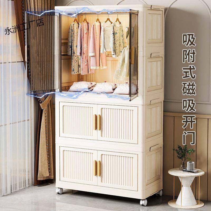 童儿柜家居纳柜塑料多衣层储物柜卧室客收81028厅阳台出租屋,玩具/童车/益智/积木/模型,其它,淘宝优惠券,粉丝福利购,淘宝优惠卷