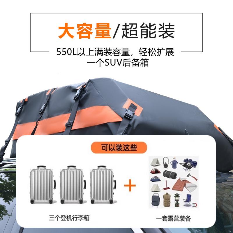 热销汽PVC车顶包202405111立方5电压防防晒可折水叠车车顶行李包