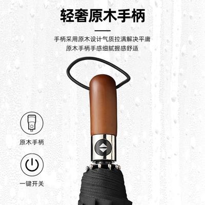 欧士多娜暴雨VWK伞男士帅气伞结简约商务动折叠伞大号实抗风雨自