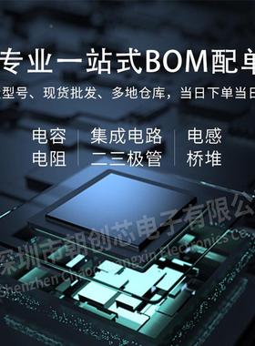 121CRW1218J8贴片电阻CRW121J33R0E4Z121833R33Ω精度5%功率81W33