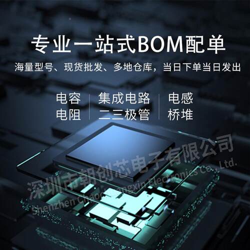121CRW1218J8贴片电阻CRW121J33R0E4Z121833R33Ω精度5%功率81W33