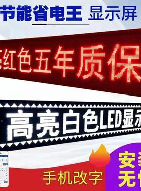 门牌广告户外led显示e屏彩ld广告室外电子屏幕78583l牌ed全走字屏