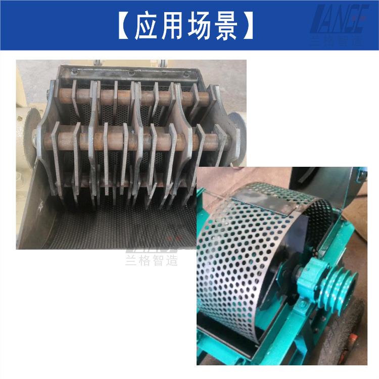 打料机滤网网料粉碎机筛网破YYG塑碎锣底碎料机下料筛子PC300/4机
