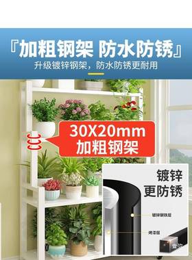 铁艺花阶梯架客现厅代简约置架网物红吊兰多层阳IXD台户外花架子