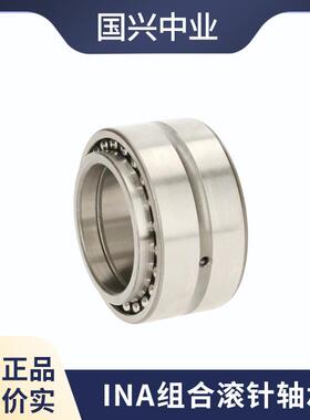 INA滚针轴RNA4928RN承A4828RNA492-6RNA4826-4XLRNA92659924XL