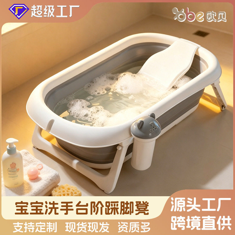 家用婴儿洗澡盆宝宝浴盆可折叠新生儿童用品幼儿坐躺托大号浴桶