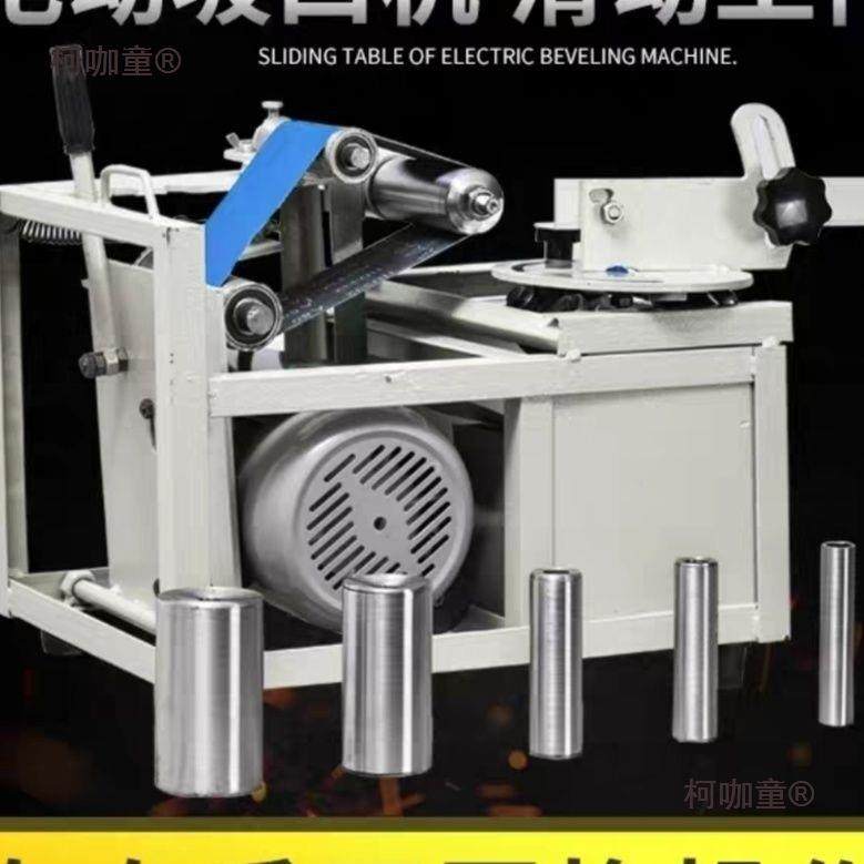 电钢动坡机不锈弧口磨口机滑动平台模功具楼梯扶77428手磨口口多,玩具/童车/益智/积木/模型,其它,淘宝优惠券,粉丝福利购,淘宝优惠卷