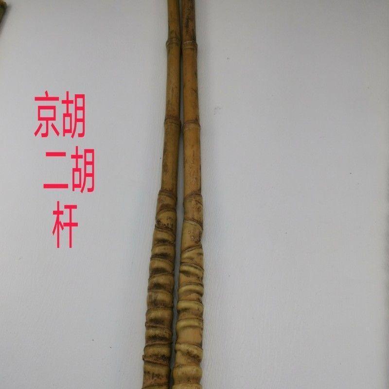 老罗竹密毛料烟杆料龟汉甲竹罗汉竹文玩手把件竹抄网把AL100355件