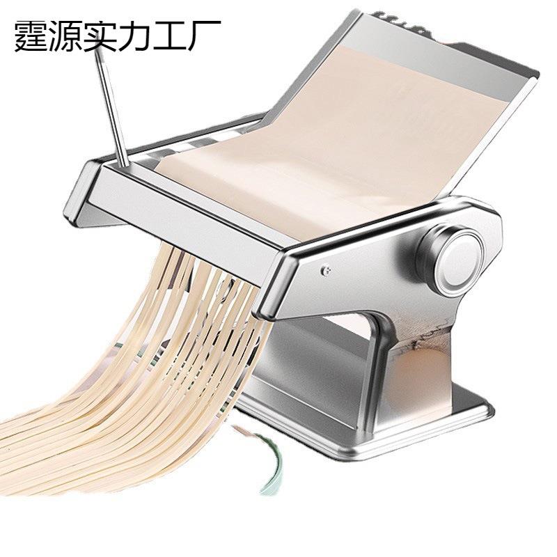无品牌/俊媳家妇压面机用小型面条机手商用全动自饺动子皮机多功