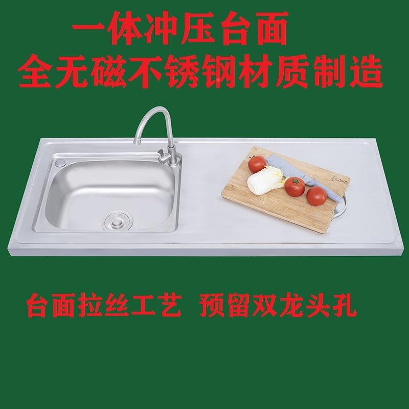 厨房不锈钢水槽台面带体无品牌/式单槽盆洗碗盆支架工作一台洗菜