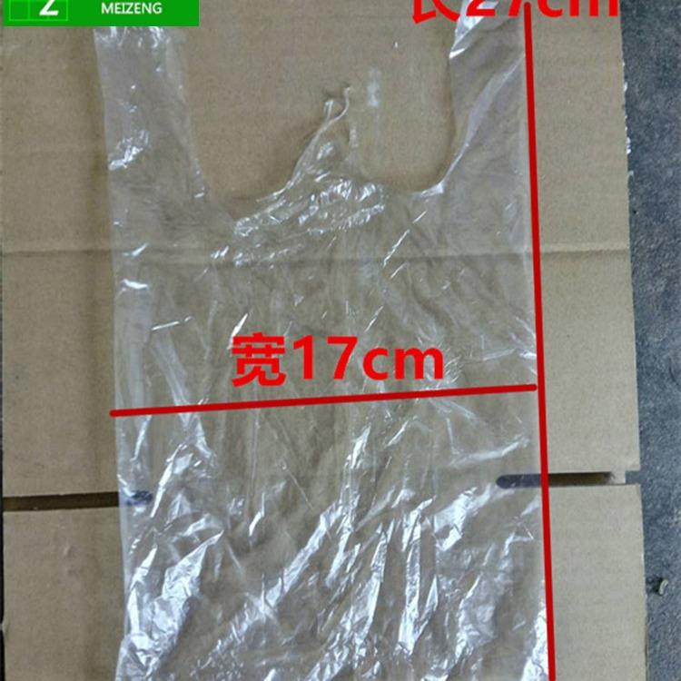 美曾番石榴套果袋水蜜体桃水网套一套袋耳型有防WOD虫防鸟泡沫网