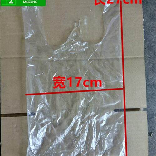 美曾番石榴套果袋水蜜体桃水网套一套袋耳型有防WOD虫防鸟泡沫网