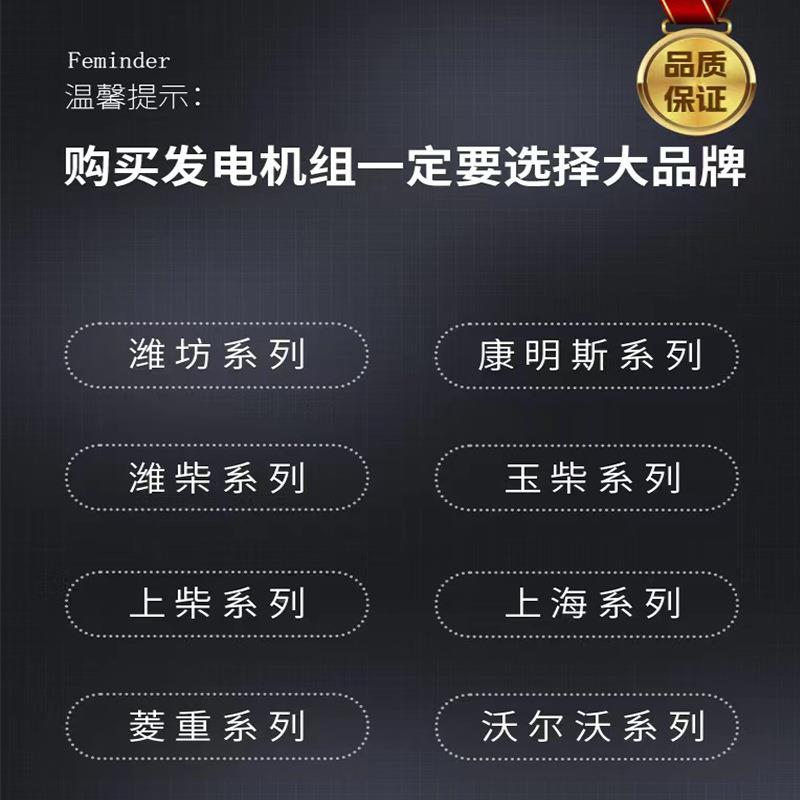 柴无品牌/1200KW柴油用发电W机组三潍相无刷备1200K千瓦潍柴发电