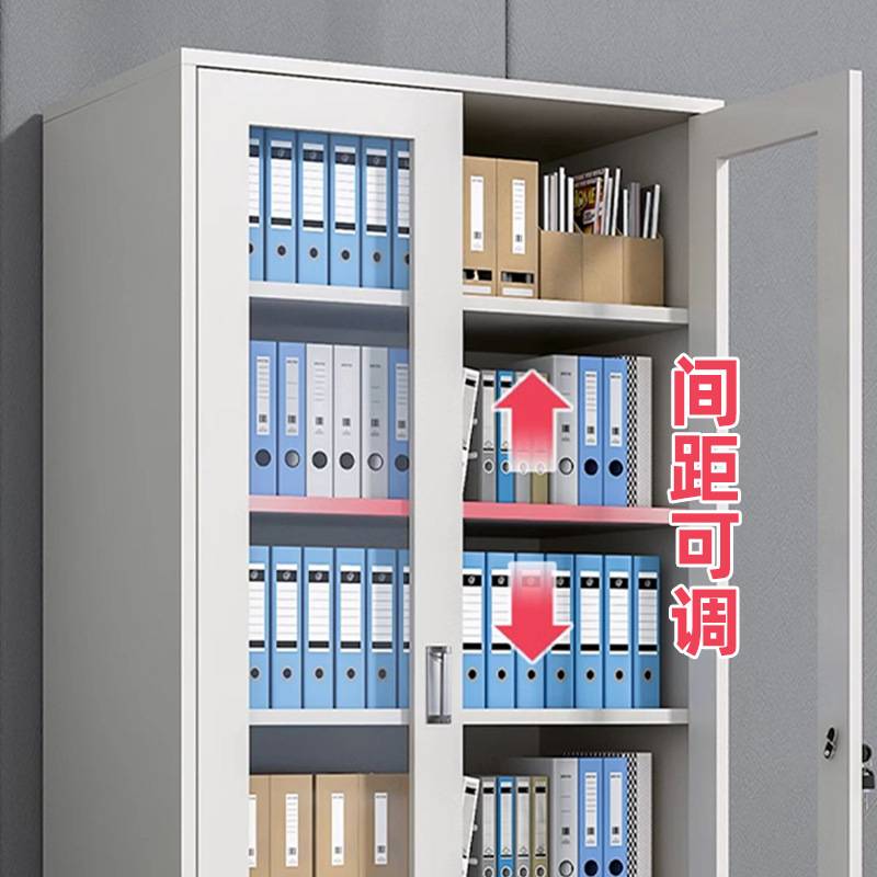 办公室财务凭证柜文件柜会计铁皮资料柜家用储物柜带锁多层档案柜