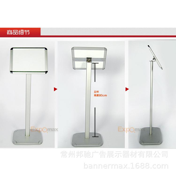 EM-05P1商场指示牌立牌酒店警示牌水牌向家牌缩螺旋接口伸展导示