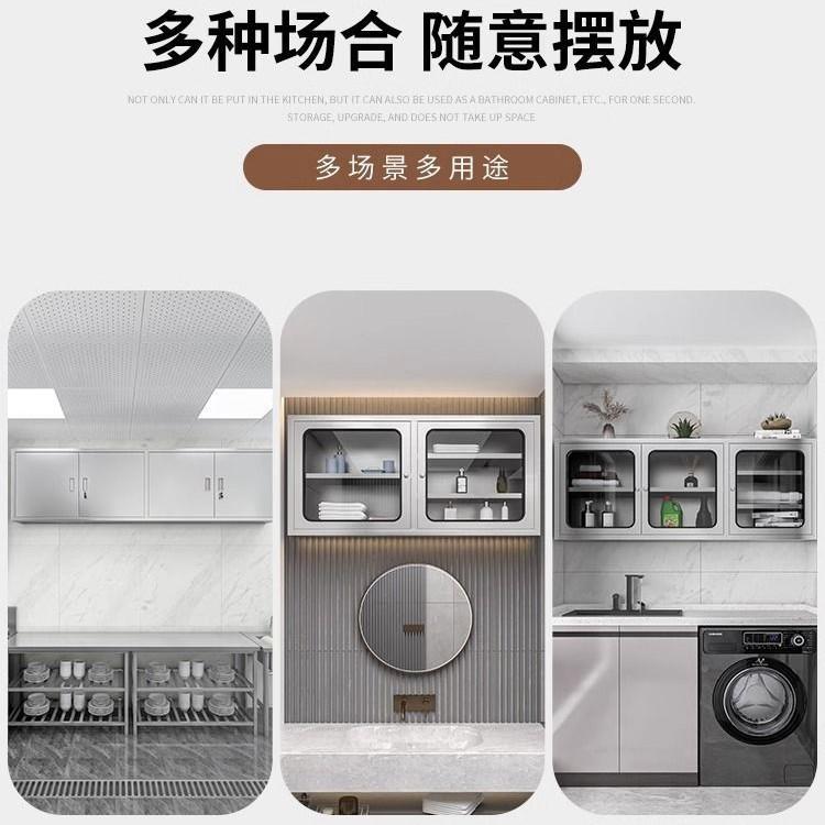 3收0SWB不锈钢厨房吊柜橱柜碗柜室阳台纳柜盘碟储浴物柜挂墙4式壁