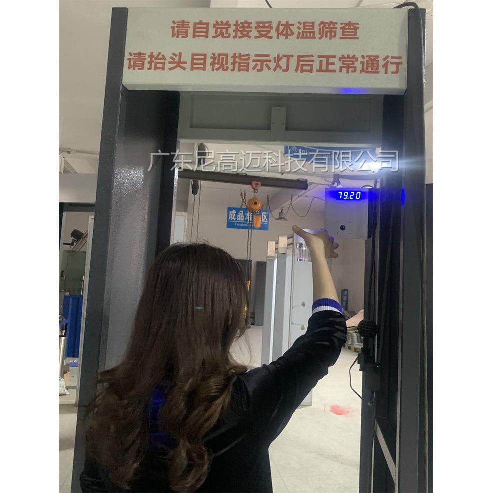 厂家大测温自动探量无品牌/测额头门温通度测温计步行过式体温安
