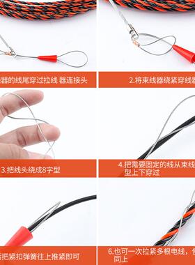 穿线器电工拉线GNK引线线拽线钢丝网线串线管暗器暗管穿引器