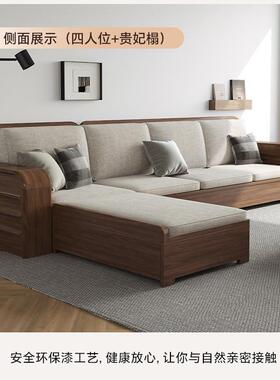 南美黑胡桃木全储实木沙发新中转高箱XNG物2式025