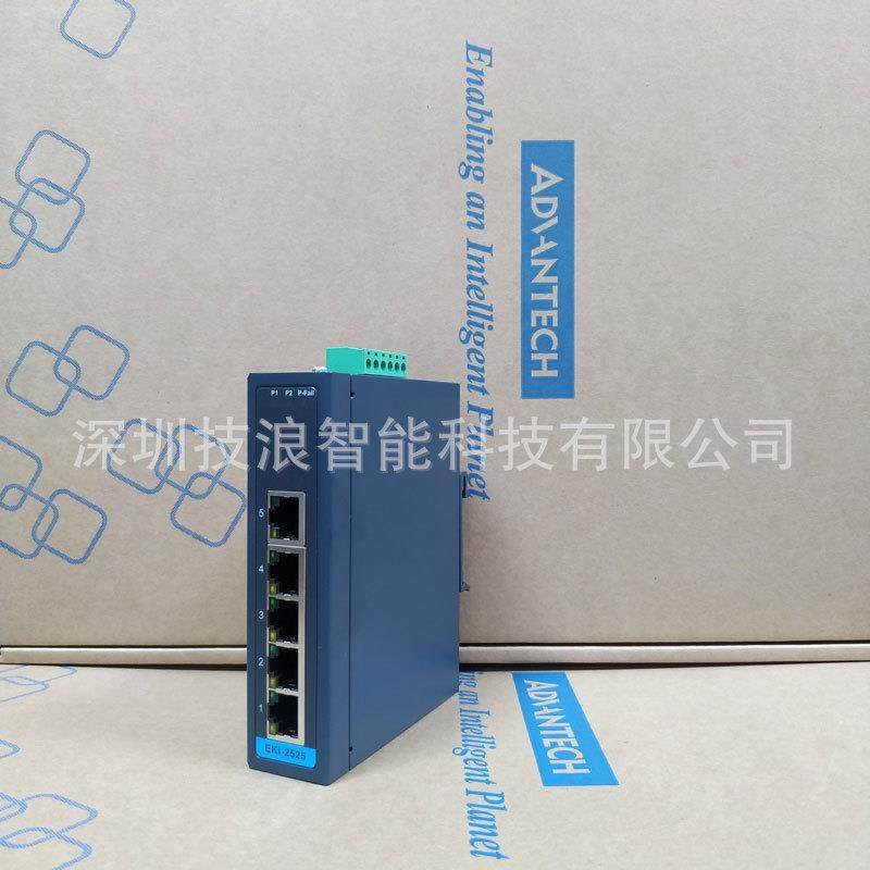 研华EKI-82525/2528/272非5GKS/换272网管型工业以太网交机5/8端