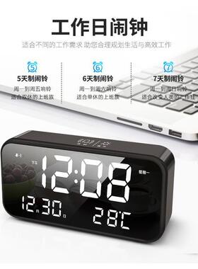 充版多功能静音镜面闹钟儿D童工学生大屏数字作日L84277电E音乐台
