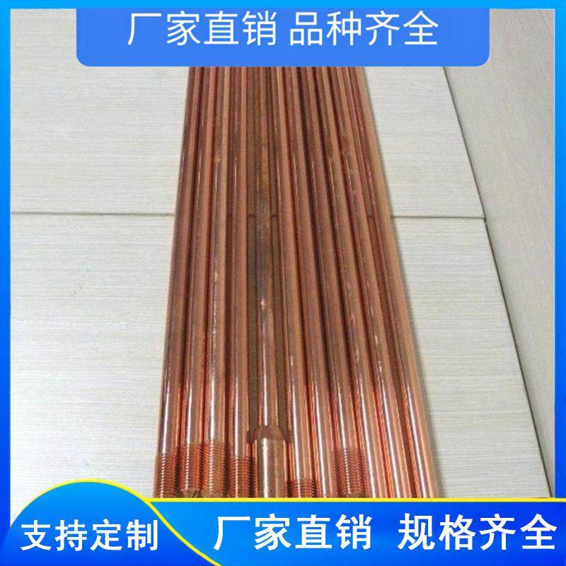 钢镀铜接地棒镀圆钢接地46199棒铜镀铜接地极铜包接地棒接地极,玩具/童车/益智/积木/模型,其它,淘宝优惠券,粉丝福利购,淘宝优惠卷