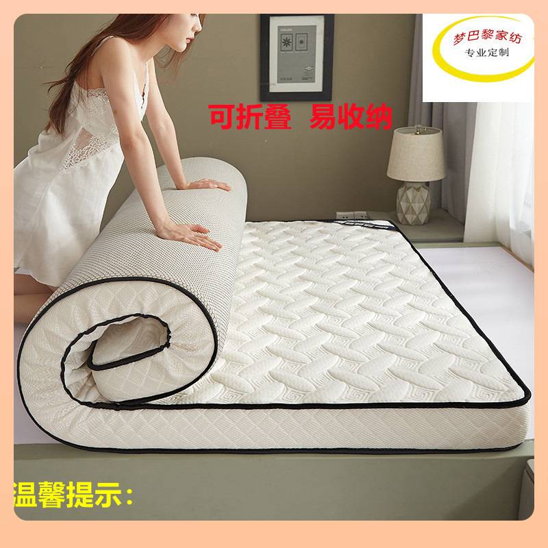 ?定 做乳胶床垫学生宿舍70x180x75x190x90x110x130x160x200x220