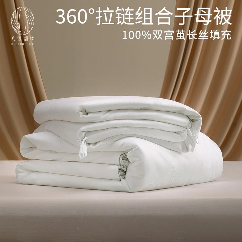 手工二一拉链款蚕29823丝10纯0双宫桑蚕丝被长丝被合子子母被春秋