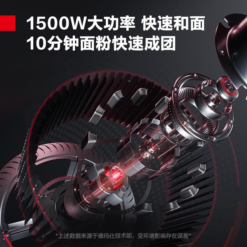 德玛仕面机商用全自动大容5量静1音和面机15/25无品牌//0公斤2和0