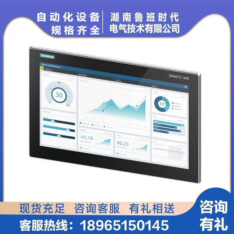 6AV6648-0CE11-AX0SMART触摸屏1000IEV10寸精智操作面板0CE11