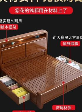 金丝胡木桃木实床1双.8CONm人床现代简约储物夜中光灯式主卧储物
