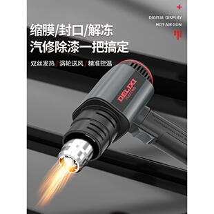 数显风小型贴膜便烘工业风级大携功热率热缩膜无品牌/吹机烤