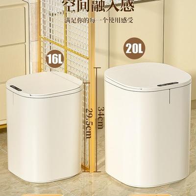 智能客垃应圾桶感式量家用大CTW号厅厨房卫生间厕所卧室电动大容