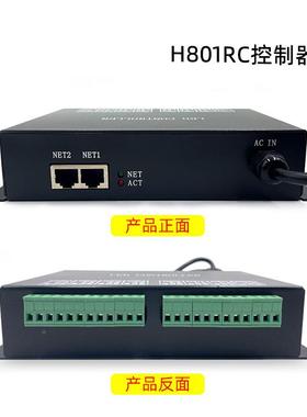led彩灯带控20221027制统器主控系H803TVH联机八口分控80幻1RC加