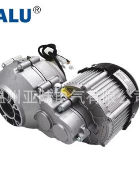 BM1GAP418HQF650流永磁直减W刷速无电机后桥带动电动三轮车电机