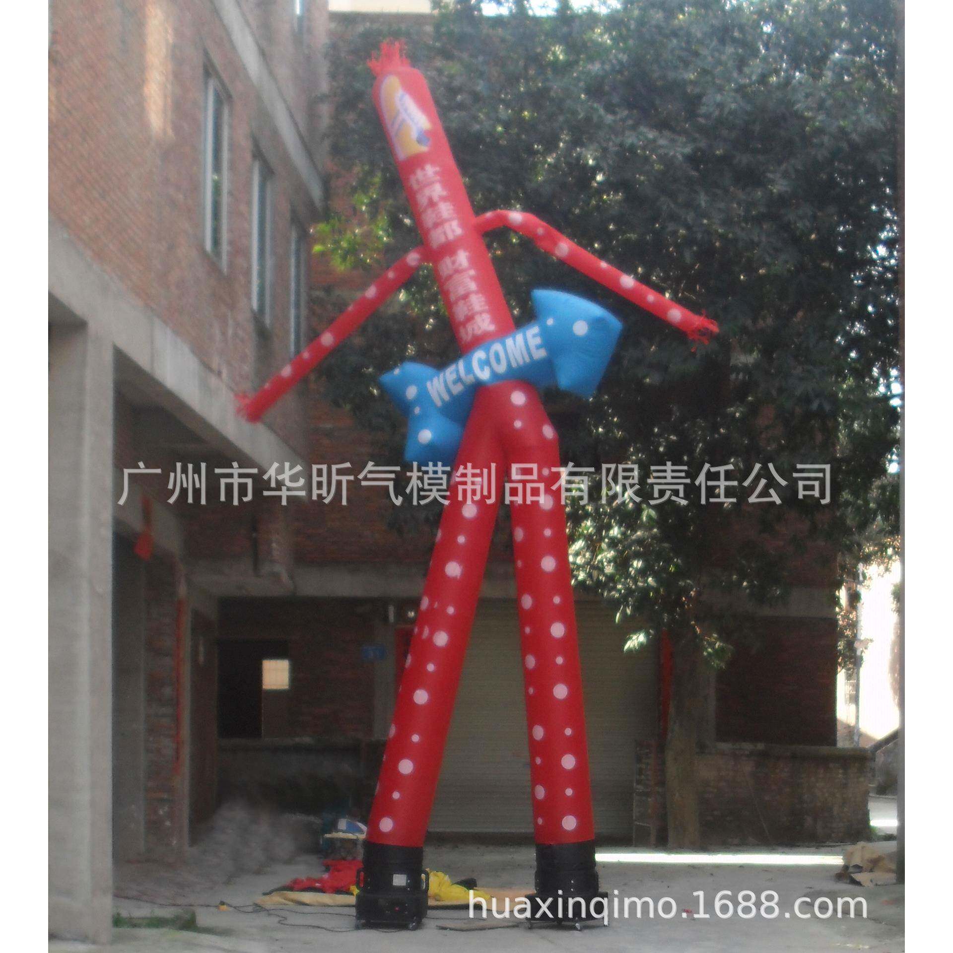 空中充广气HX-WX告气模人单舞星舞广告双腿星腿空中跳舞充气人