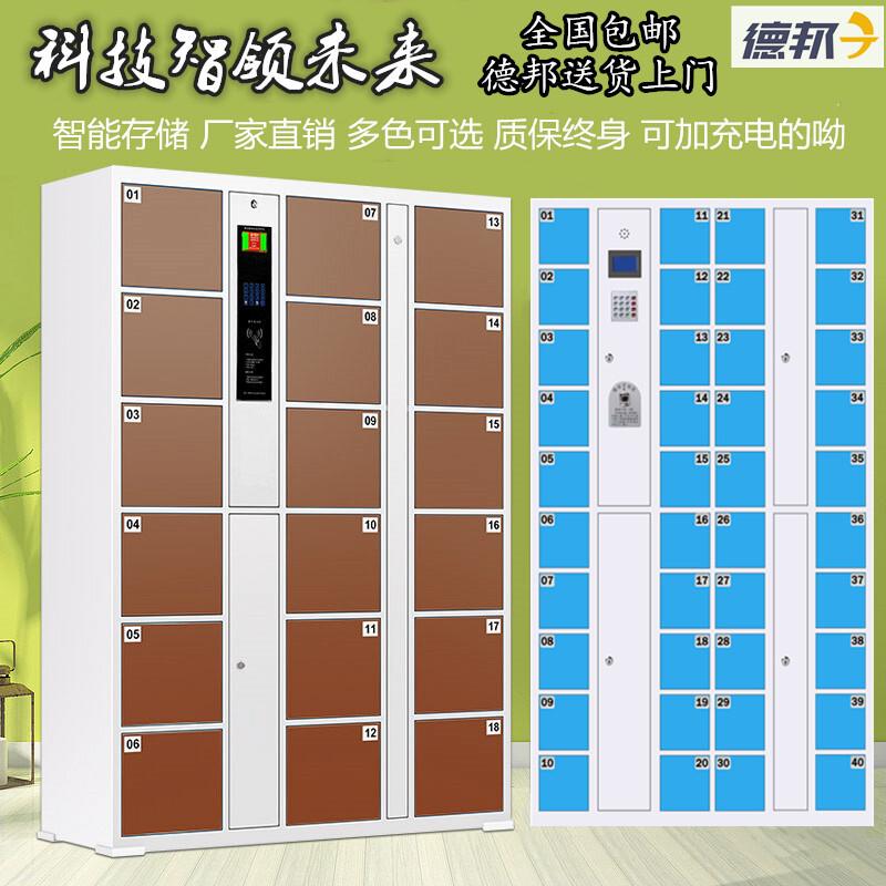 卡智能电寄子包柜超市条NT-601码存存柜///门刷密码指纹一卡通