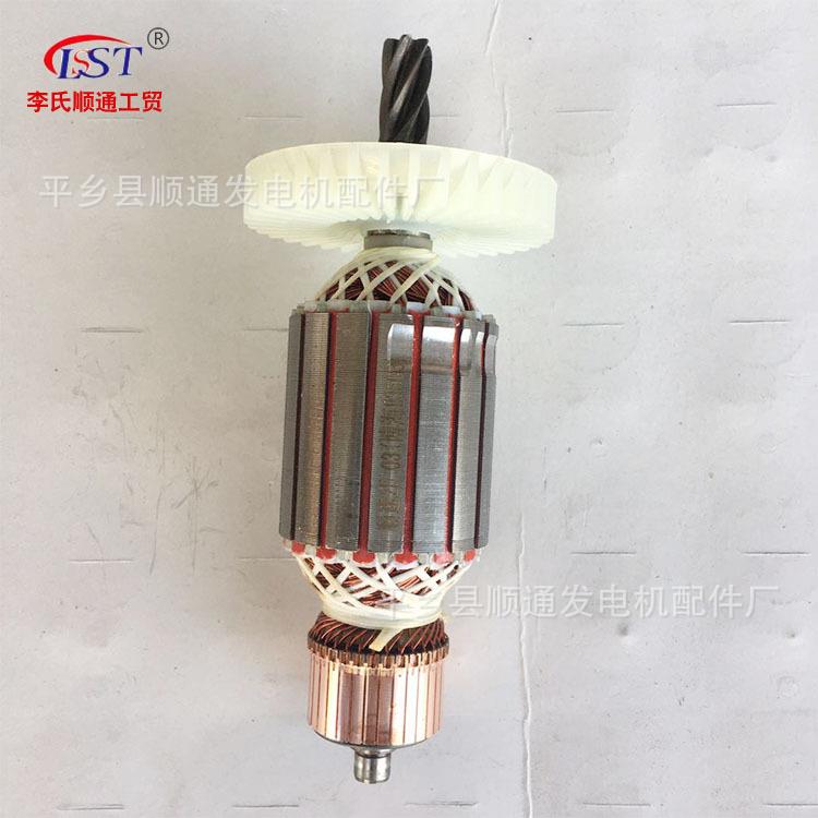 厂家钢MNL材割机顺通博350（8齿）转海子切具电动工配件