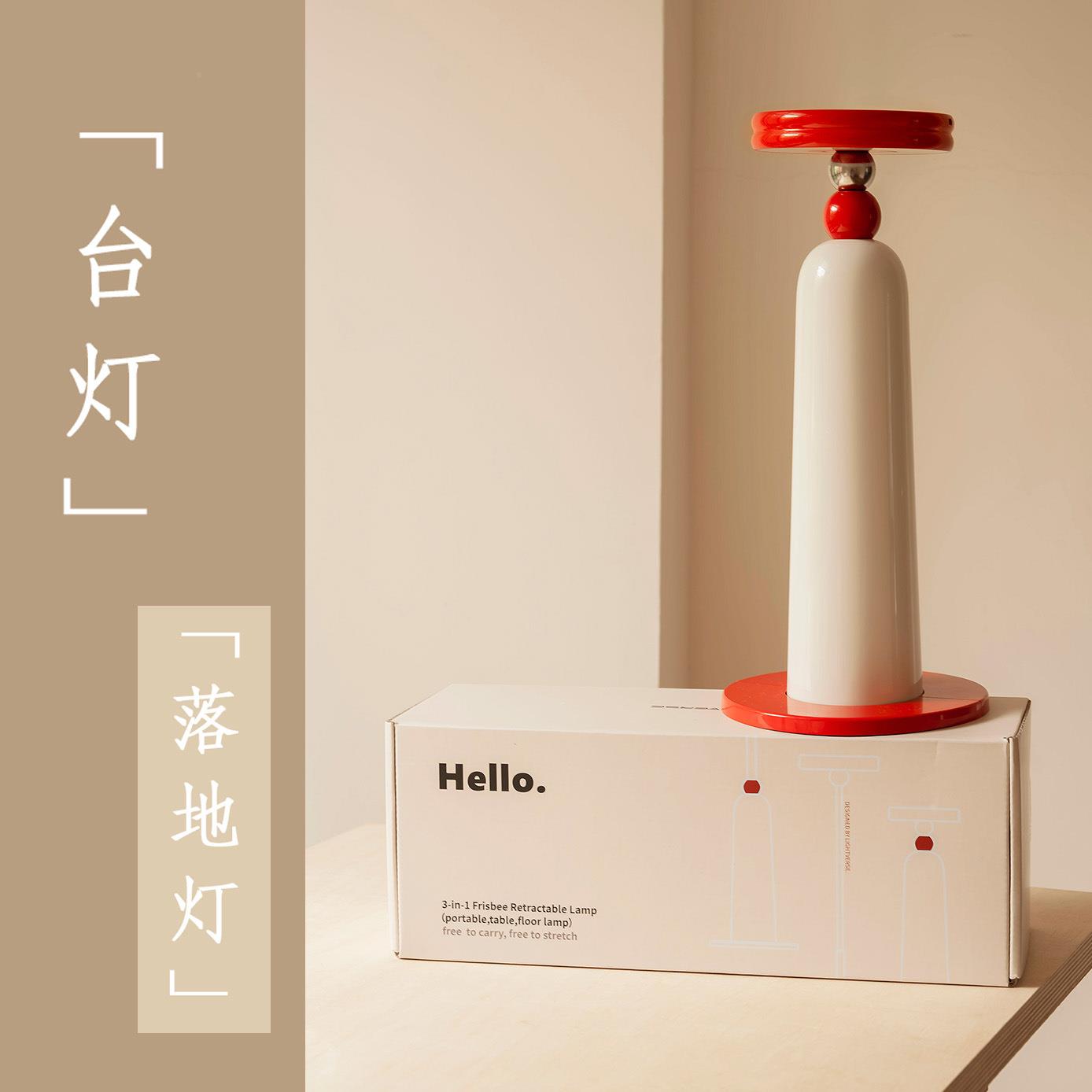 出口外547新品ightverse客厅伸海缩台灯L代现极简创意艺术卧室落