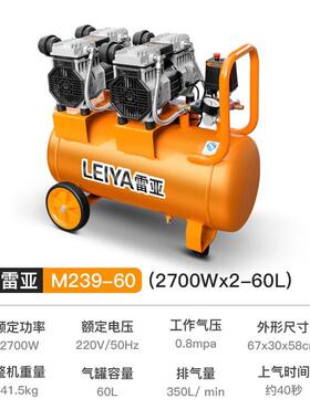 雷亚静音气泵ZRF无空气喷压机木型工油空压机小高压缩漆220V打气