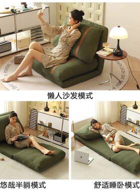 懒人沙12043发厅小户型房休间阳台闲躺椅网红落房地卧室单人出客