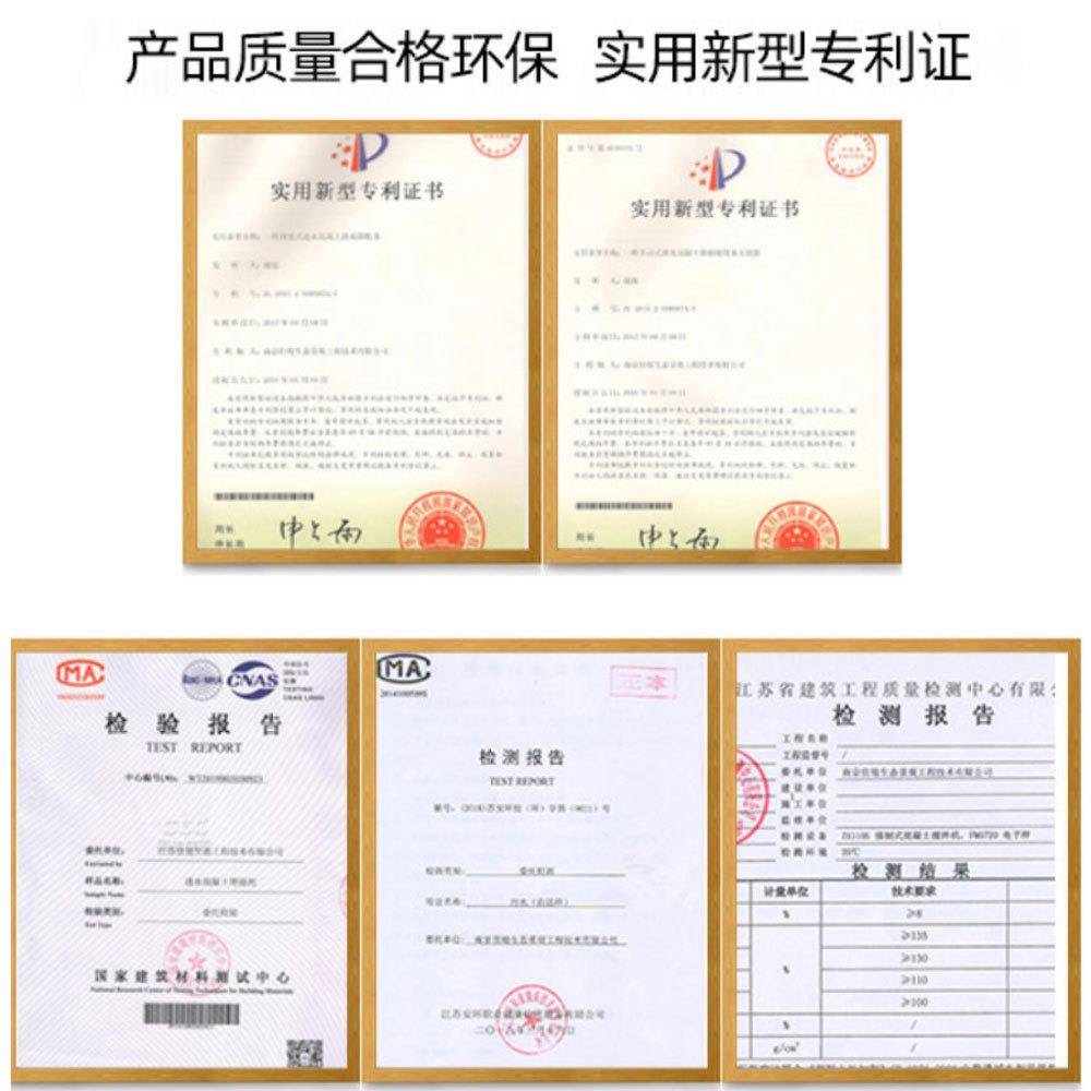 透水混结凝土YAS增强剂胶料罩路面漆透水地材料沥坪青面改色材料图片