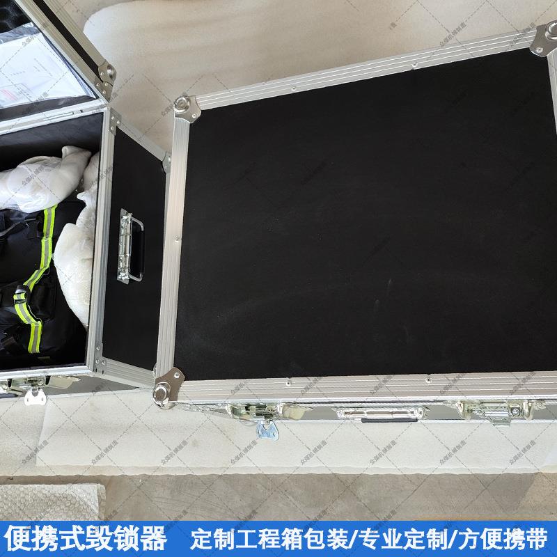 便携式毁破锁器套防盗JLHH-600门拆工组抽取锁芯破门具器门锁装拆