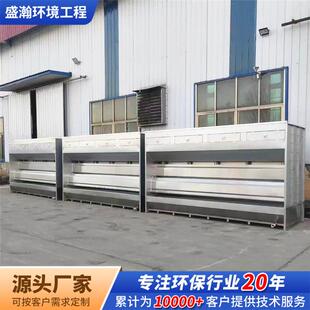 水帘废水柜喷漆台29222气理幕式 水处旋柜喷漆房漆雾净化水帘机喷