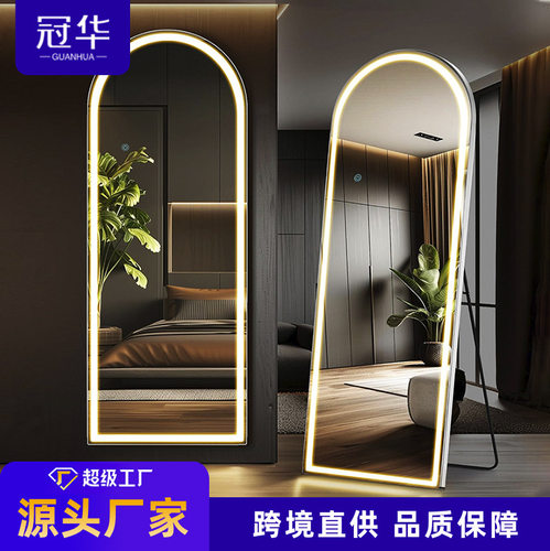 拱形智能穿衣镜全身镜落地镜带灯触摸屏理发店长镜子led灯LED照明