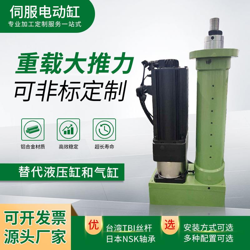 伺服电动缸LTW高型温微小重型工耐业伸缩推杆60-0吨步进电动缸推图片