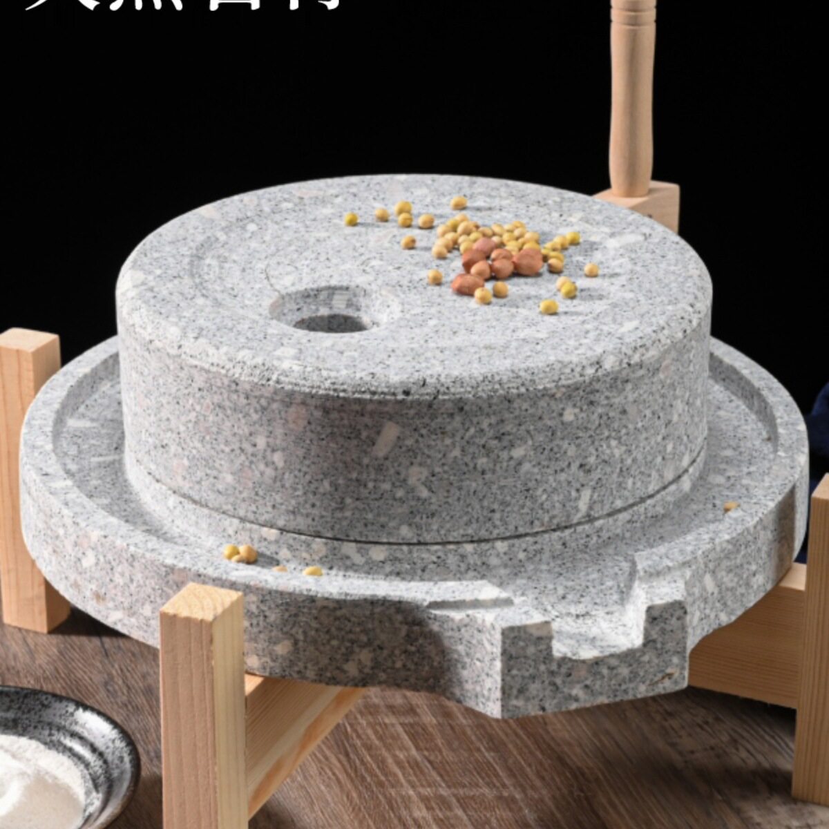 天然石磨磨盘家用小磨手工磨豆浆石头小磨盘非电动石磨复古小石磨